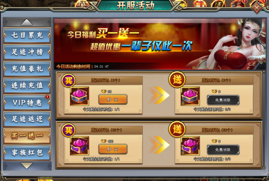 51刺秦秘史