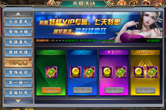 刺秦秘史官网