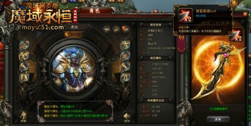 山海经传说网页游戏