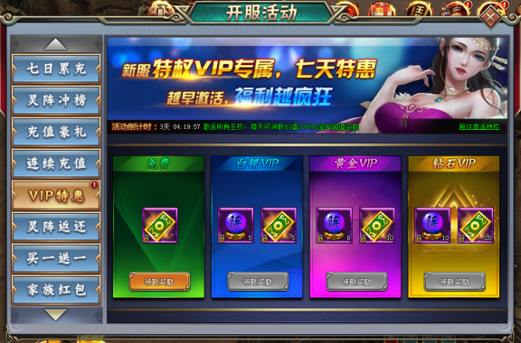 刺秦秘史