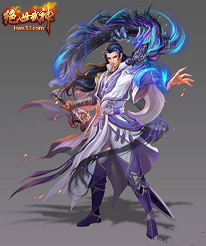 绝世武神