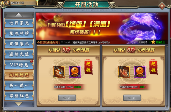刺秦秘史网页游戏
