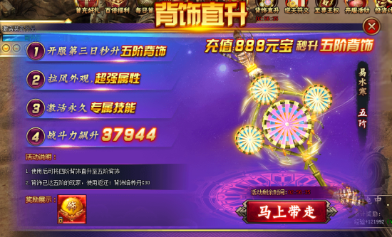 刺秦秘史