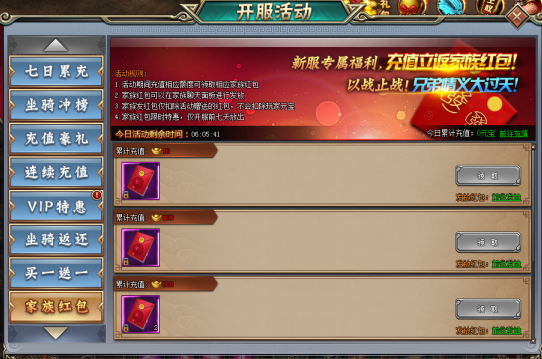刺秦秘史