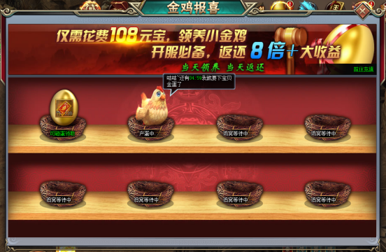 刺秦秘史官网