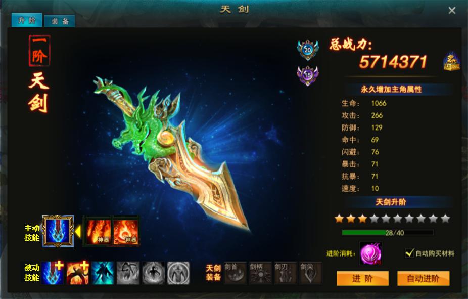 51九天封神