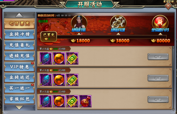刺秦秘史官网