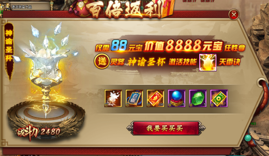 51刺秦秘史