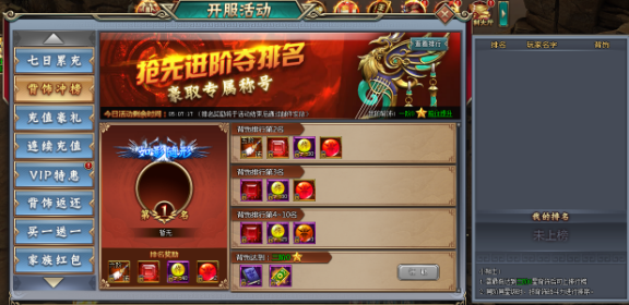 51刺秦秘史