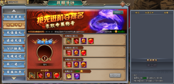 刺秦秘史官网