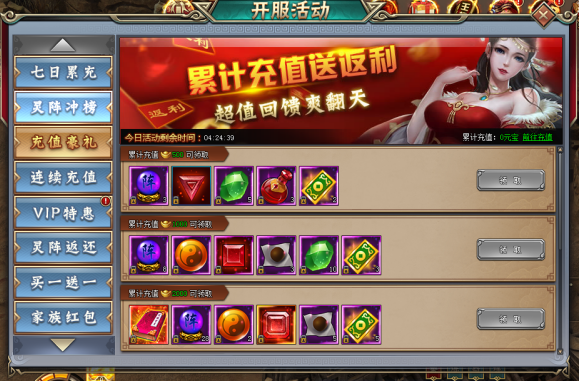 51刺秦秘史