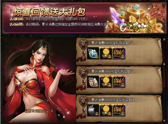 锦衣夜行
