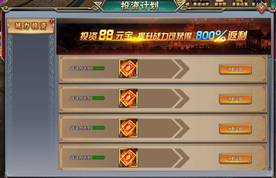 刺秦秘史官网