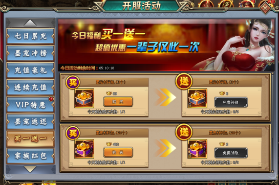 51刺秦秘史
