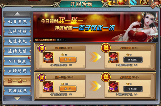刺秦秘史网页版