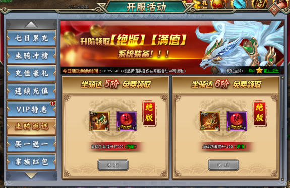 刺秦秘史官网
