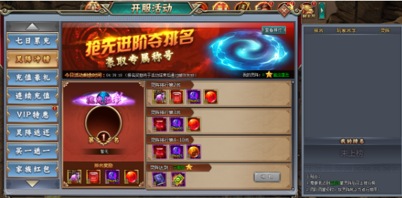 刺秦秘史网页游戏