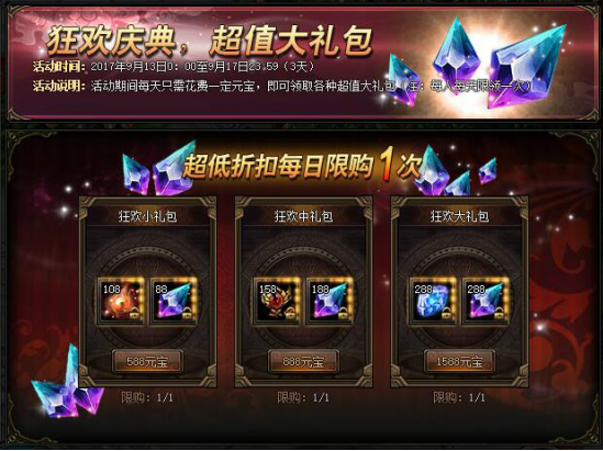 锦衣夜行