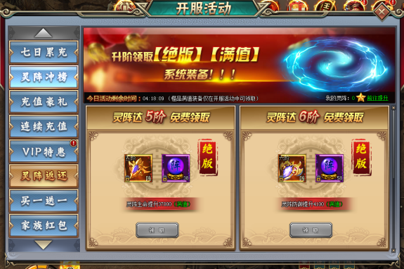 刺秦秘史