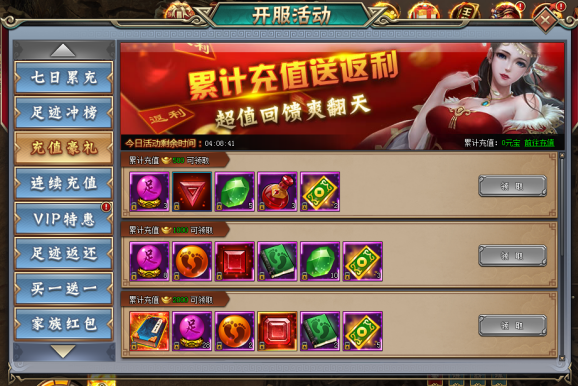 51刺秦秘史