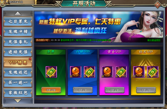 刺秦秘史官网