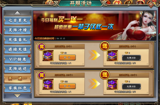 51刺秦秘史