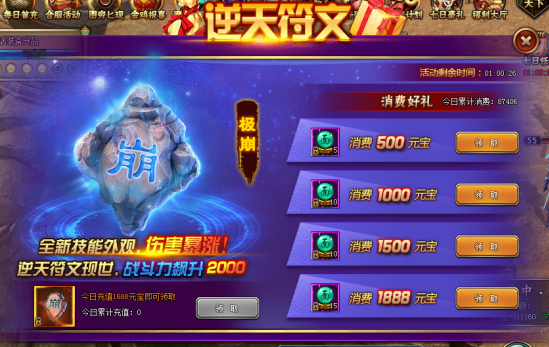 51刺秦秘史