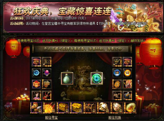 51锦衣夜行官网