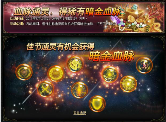 51锦衣夜行官网