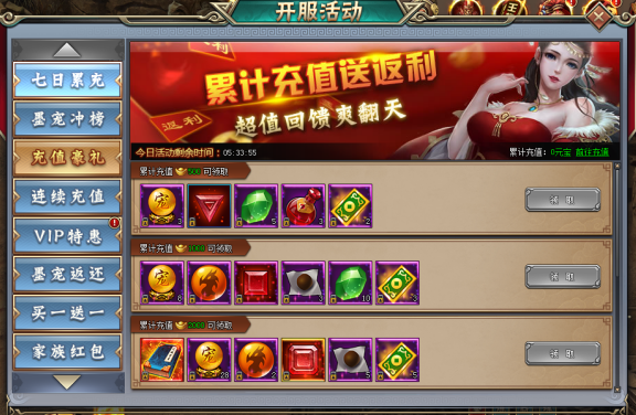 刺秦秘史网页游戏
