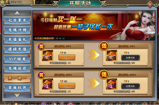 刺秦秘史
