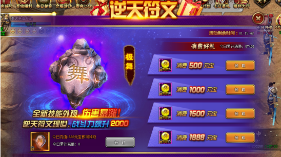 刺秦秘史官网