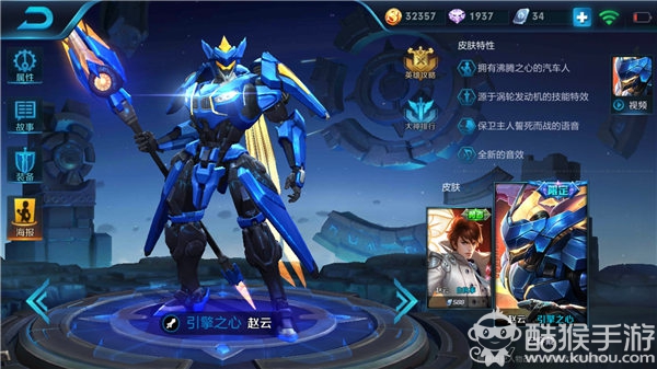 王者荣耀英雄推荐赵云 67fa96939ced09ecf9fdf139a3035251.jpg