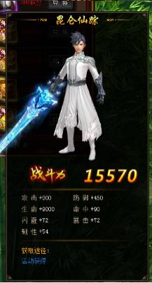 剑雨江湖