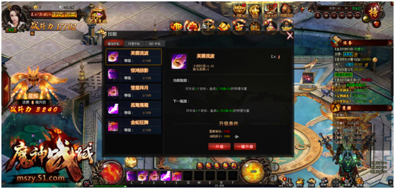 魔神战域