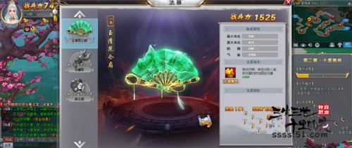 三生三世十里桃花
