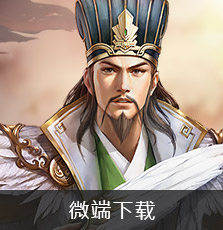 微端下载