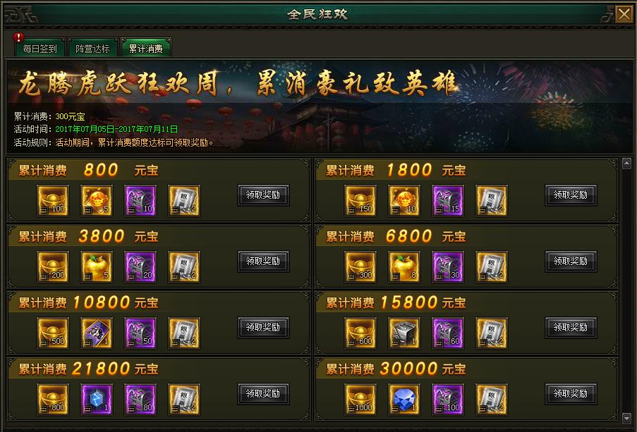 寒刀