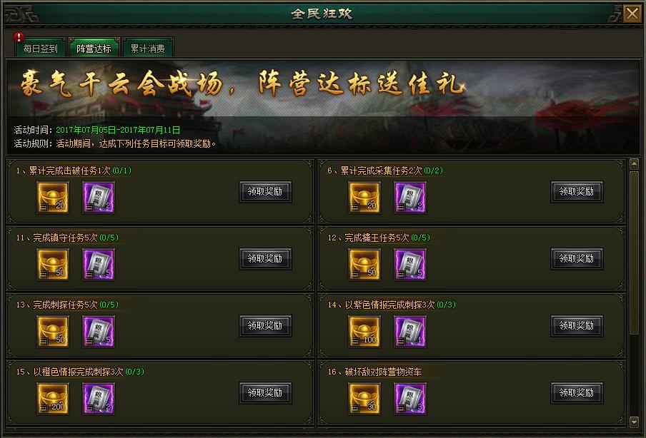 寒刀