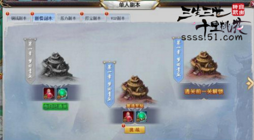三生三世十里桃花