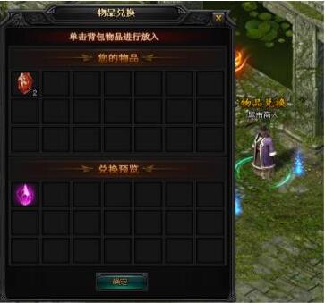 51蓝月传奇官网