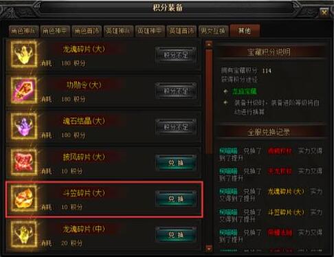 51蓝月传奇官网