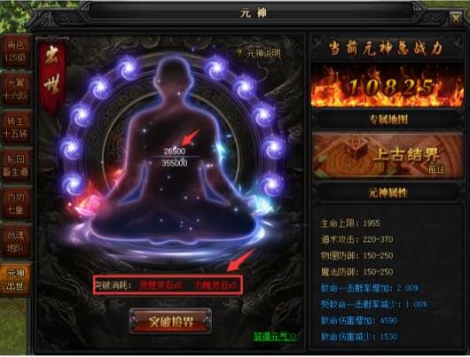 51蓝月传奇官网