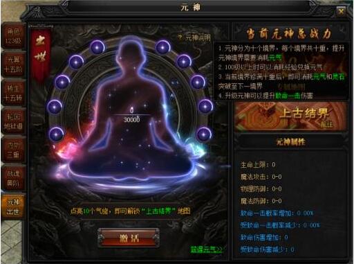 51蓝月传奇官网