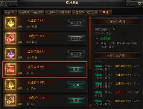 51蓝月传奇官网