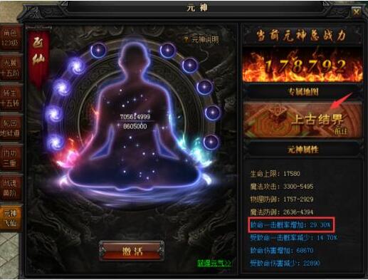 51蓝月传奇官网