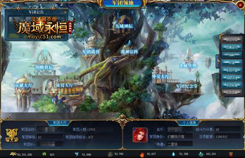 山海经传说网页版