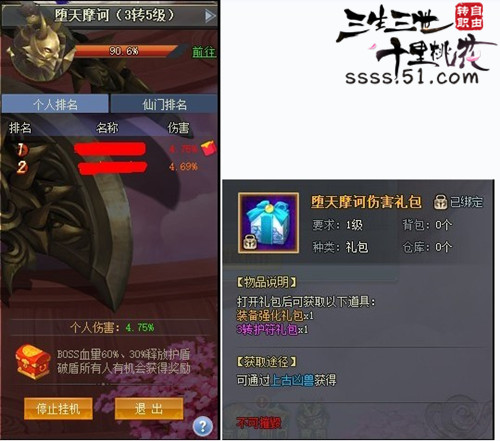 三生三世十里桃花