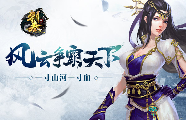 刺秦秘史