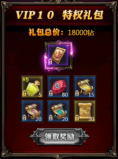 奇迹重生
